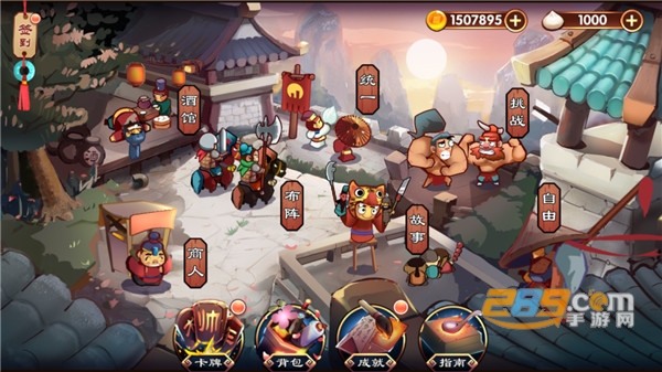 单机三国志3无限金币内购版v1.0.6安卓版