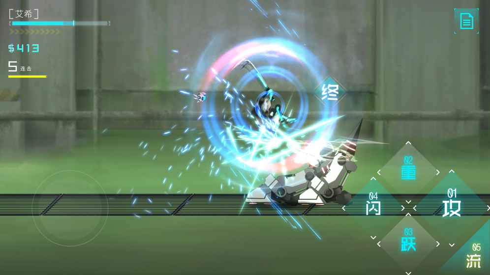 艾希APP