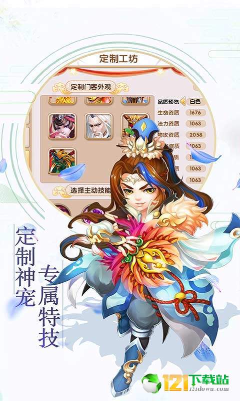 梦幻资源无限版app