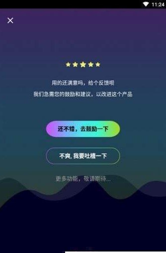 整人变音器无限制