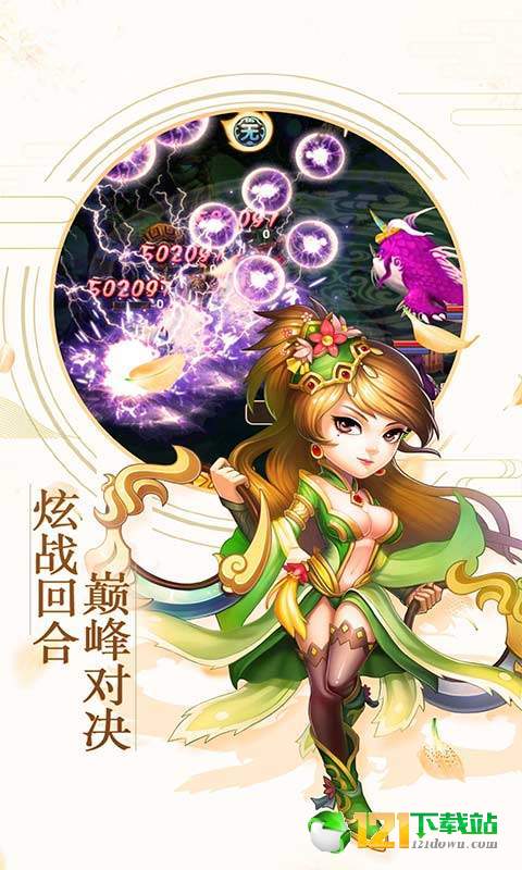 梦幻资源无限版app