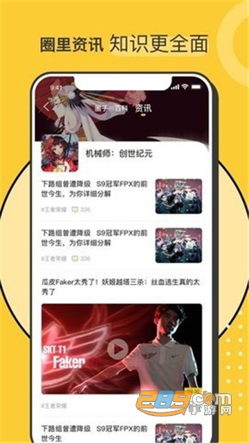Hoo世界游戏app最新免费版v1.1.1 安卓版
