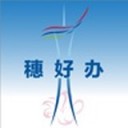 穗好办app下载党员报到最新版v2.4.5安卓最新版
