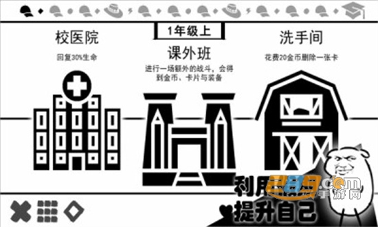 波波攒小学免广告修改版v0.1最新版