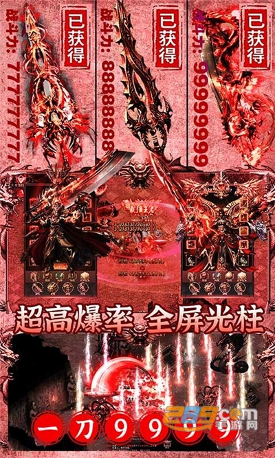 大汉龙腾福利版送免费VIPv1.0.0安卓版
