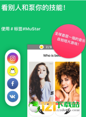 mustarAPP