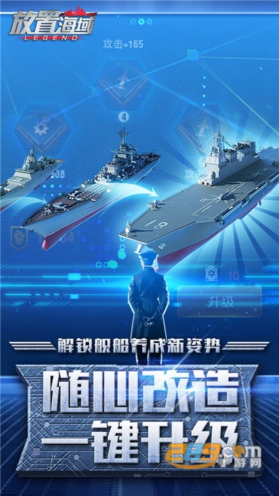 放置海域下载2022官方版v2.4.0.0安卓版
