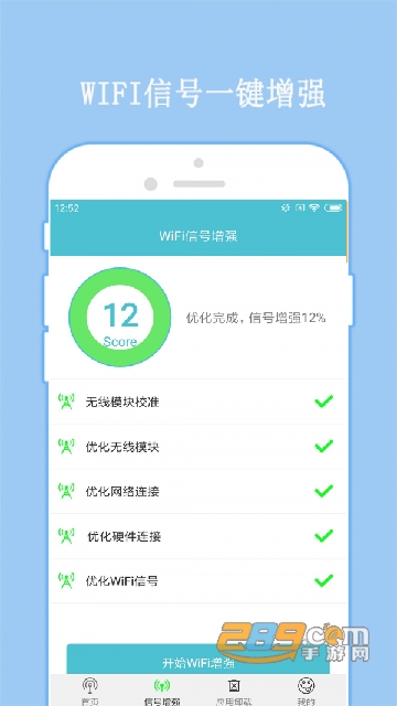2022WIFI密码破译器app免费版v3.0.0安卓版