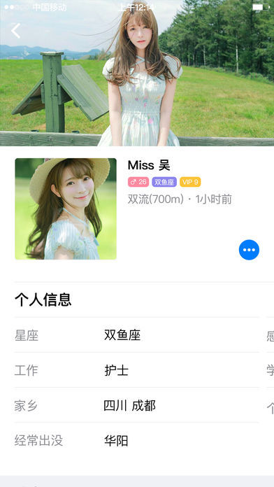 注定