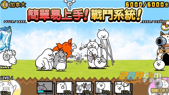 猫咪大战争内置功能菜单2022最新版本v11.2.0安卓版