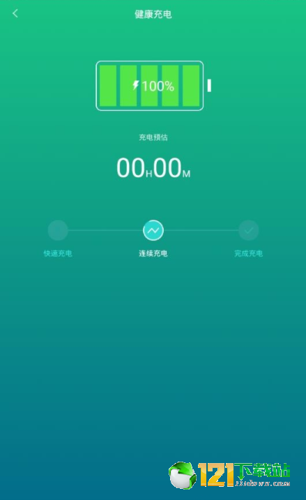 电池超人APP
