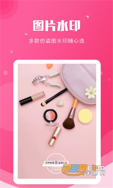 截图宝v1.7.6