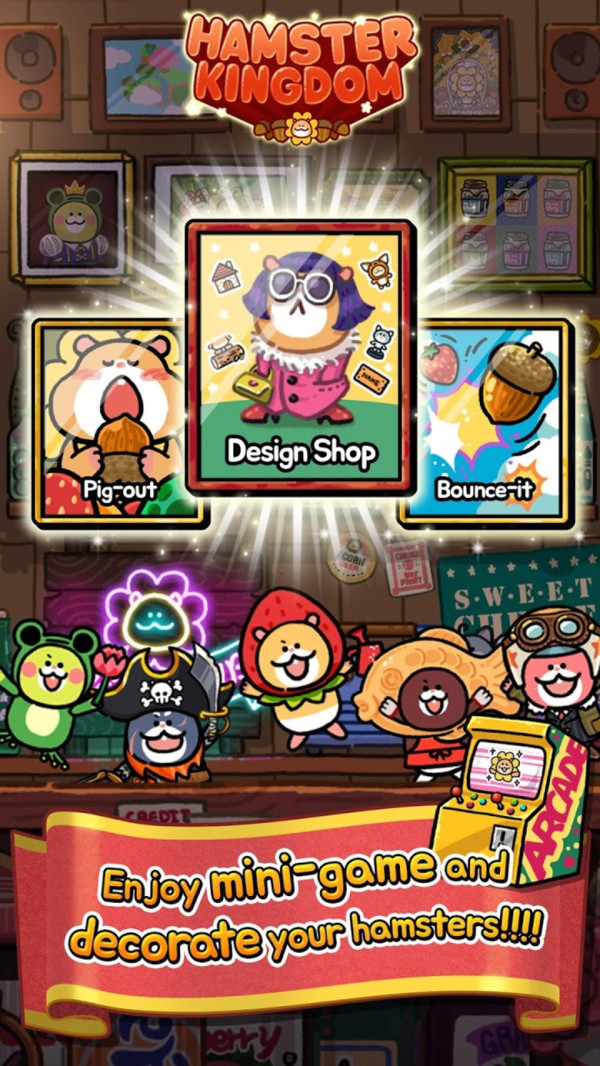 仓鼠王国APP