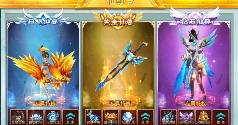 真龙英雄app