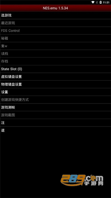 nesemu模拟器游戏包免费安卓版v1.5.54最新版