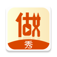 做秀app