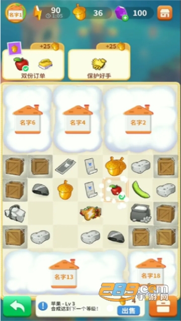 凯西的树屋手机版v1.0