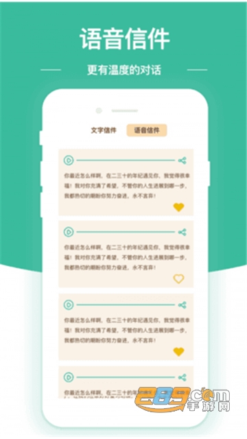 随笔日记appv1.0.5