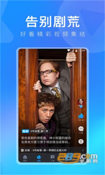 多多视频(原人人视频)官方版下载2022最新版v5.14.2