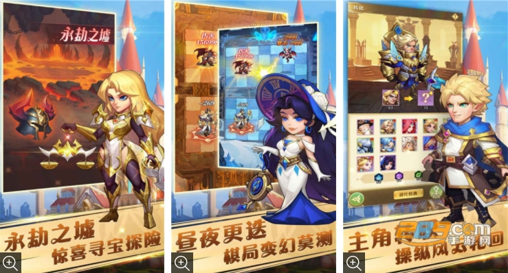 圣域保卫战手机版