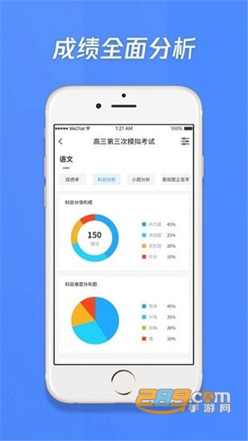 莘升云阅卷app官方2022最新版v1.0.0安卓版