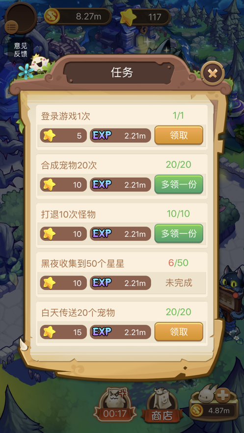 合成精灵