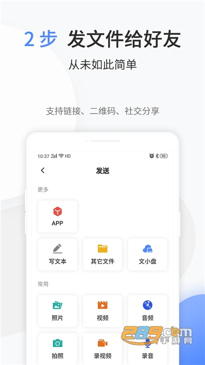 文叔叔app下载2024最新版v1.0.89安卓版