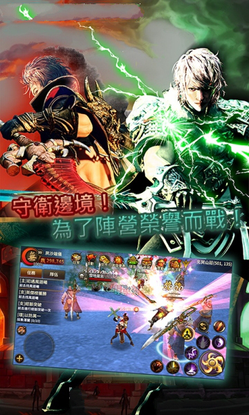 神兵玄奇app