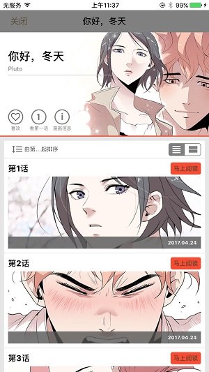塔漫