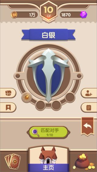 塔塔奇兵APP