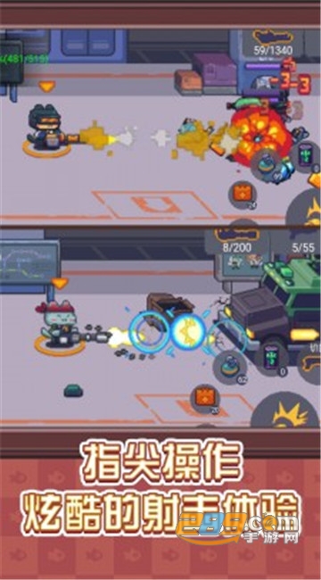 像素射手大战单机版v1.0.0