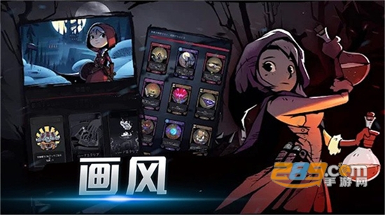 精英勇士传说v2.0安卓版