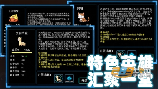 塔塔塔塔塔防下载2022最新试玩版v1.1.40官方版