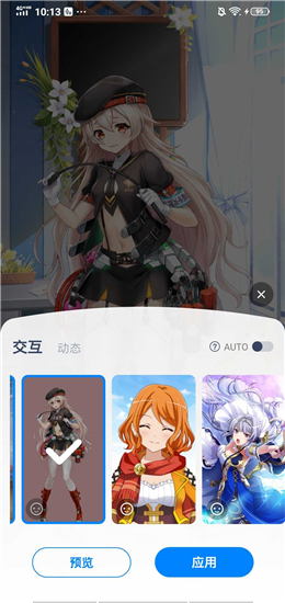 灵气主题桌面v1.0安卓版