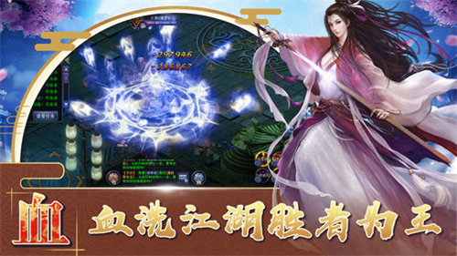 北荒大陆app