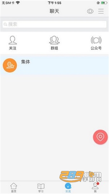 2022茂名人人通app下载最新版本