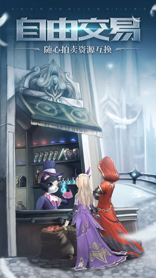 神魔幻想 九游版app