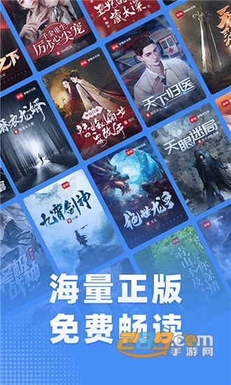 江湖免费小说v1.1.4安卓版