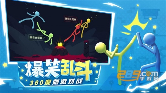 火柴人英雄：龙斗士v1.6安卓版