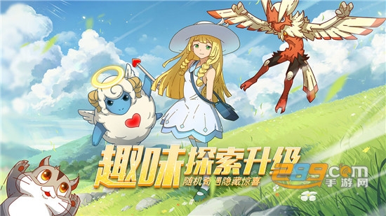 萌灵对决手游版v1.0.1