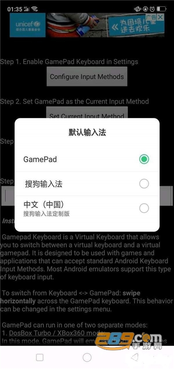 传说之下虚拟手柄汉化版无广告最新版v1.2.1最新版