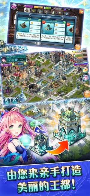 神女传说APP