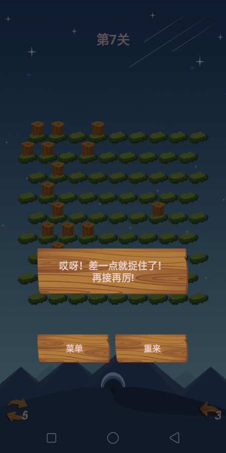 捉小猪app