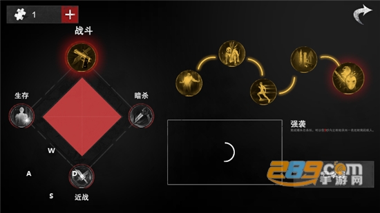 无尽的梦魇医院无限使用金币技能点v1.2.4安卓版