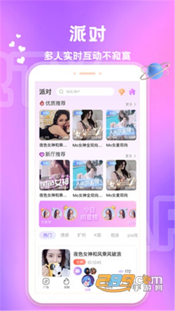 爱玩酱app下载2022官方最新版v1.3.2安卓版