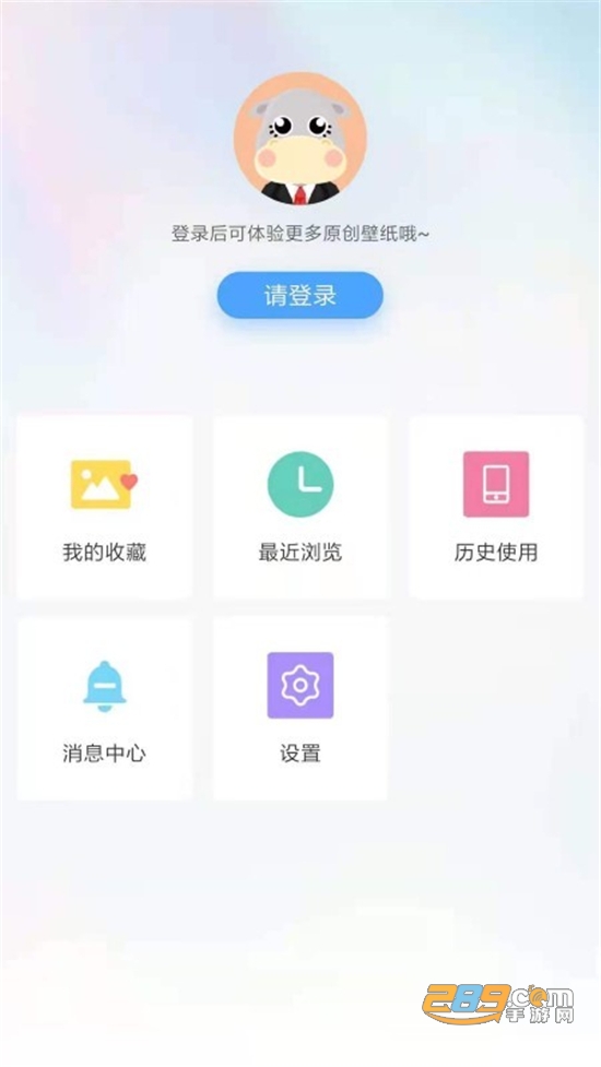小鸟壁纸免广告手机版v2.1.5安卓版