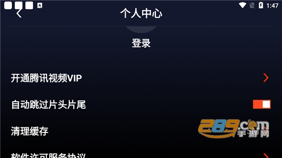 腾讯视频TV提取版v12.1.0.1006最新版