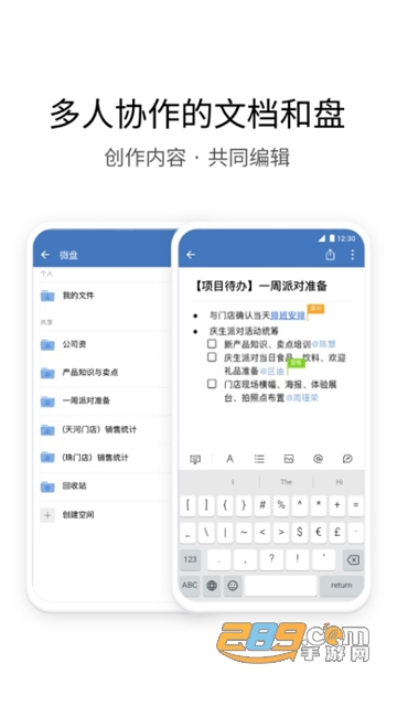 南方电网elink官方2022手机版v4.3.20最新版