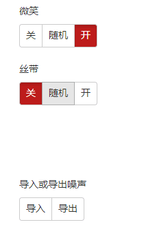 二次元老婆生成器平台