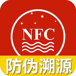 茅粉国酒NFC防伪溯源app最新版本v1.3安卓版